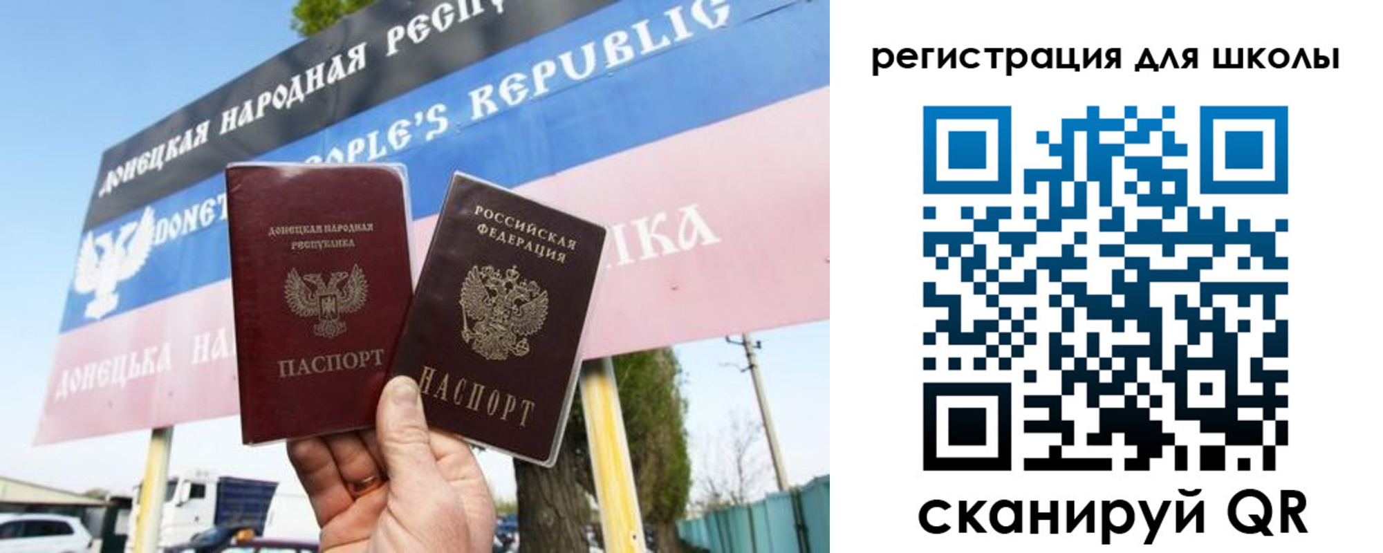 временная регистрация собственник в Одинцово