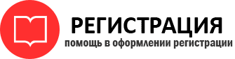 прописка в Одинцово id599127