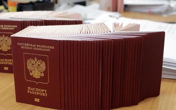 прописка в Одинцово