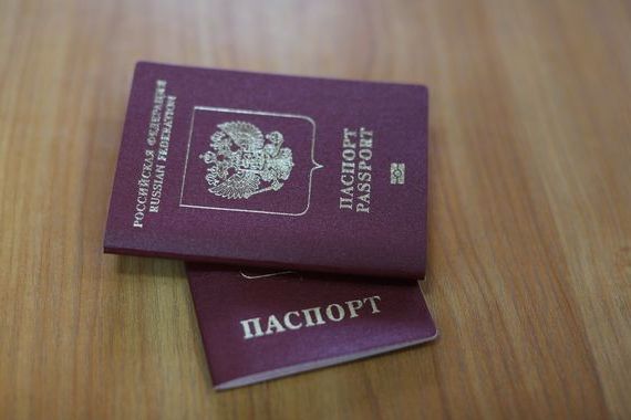 прописка в Одинцово
